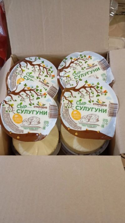 Лот: 25350485. Фото: 1. сыр Сулугуни Стародуб 45℅. Молоко и молочные продукты