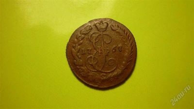 Лот: 1626551. Фото: 1. Денга 1767 г.ЕМ, хороший сохран... Россия до 1917 года