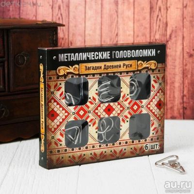 Лот: 13140765. Фото: 1. Головоломки металлические "Загадки... Головоломки