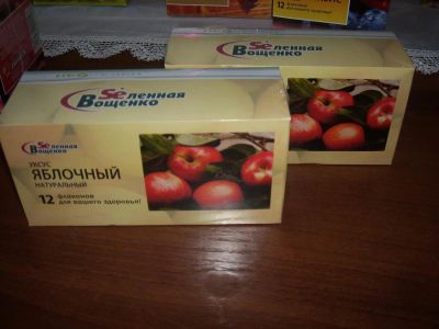 Лот: 3915162. Фото: 1. Яблочный уксус Яблочный уксус... Другое (продукты)