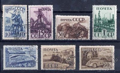Лот: 2821278. Фото: 1. 1941 (687) индустриализация полная. Марки
