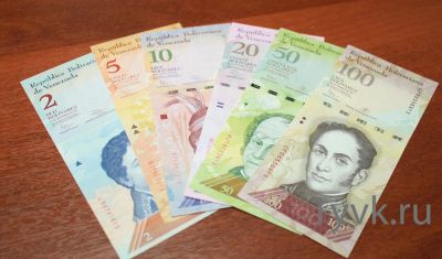 Лот: 9873009. Фото: 1. Венесуэла набор 6 банкнот: 2,5... Америка