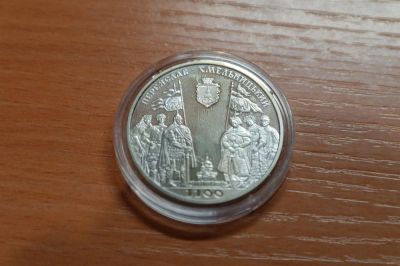 Лот: 3531436. Фото: 1. украина 5 гривен 2007 г. /1100... Страны СНГ и Балтии