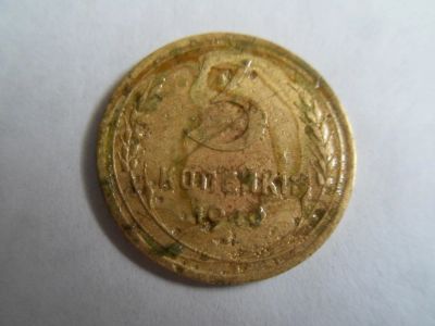 Лот: 9639846. Фото: 1. СССР 3 копейки 1940. Россия и СССР 1917-1991 года