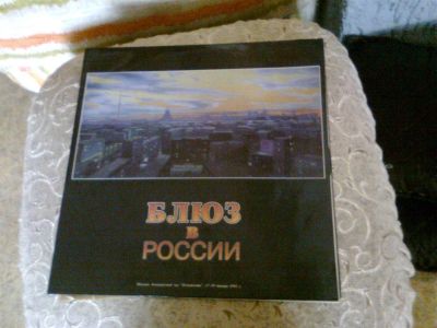 Лот: 3046061. Фото: 1. винил блюз двойной. Аудиозаписи
