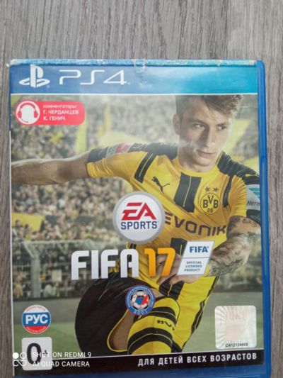 Лот: 20007333. Фото: 1. FIFA 17. Игры для консолей