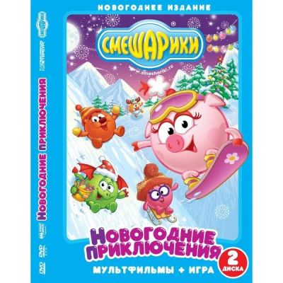 Лот: 24538069. Фото: 1. DVD-видеодиск ND Play Смешарики... CD, DVD, BluRay