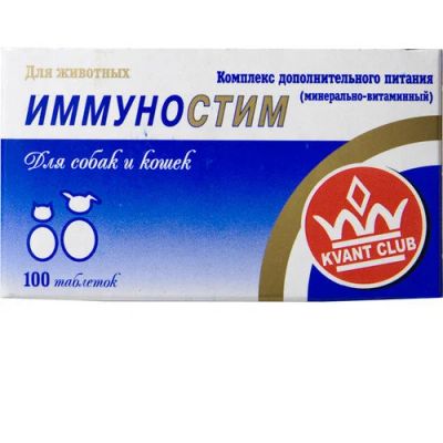 Лот: 16213639. Фото: 1. 100 таблеток. Косметика для животных
