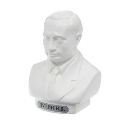 Лот: 6651636. Фото: 1. Бюст "Путин". Произведения