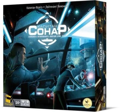 Лот: 12584950. Фото: 1. Настольная игра Капитан СОНАР. Настольные игры, карты