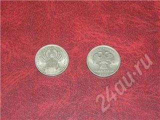 Лот: 280525. Фото: 1. "СНГ 10 лет" (1 рубль 2001) (2... Россия и СССР 1917-1991 года