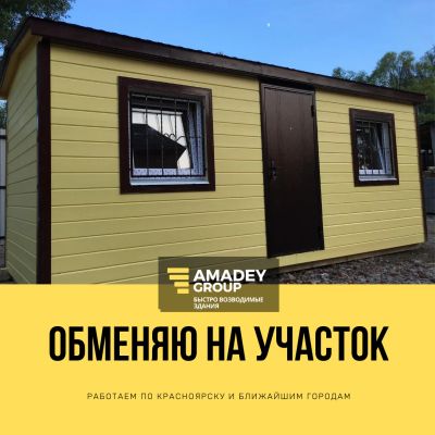 Лот: 16351061. Фото: 1. Строительство дачных домов пoд... Срубы, бани, дома