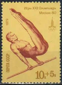 Лот: 21393197. Фото: 1. 1979, март. XXII летние Олимпийские... Марки