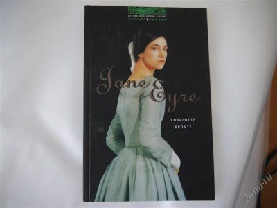 Лот: 2840331. Фото: 1. Jane Eyre. Художественная