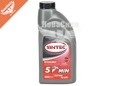 Лот: 15584897. Фото: 1. Промывка Sintec 0,5 L 5-минтка. Масла, жидкости