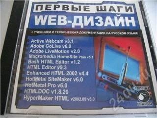 Лот: 57126. Фото: 1. web-дизайн. Офисные и специальные (CADы)
