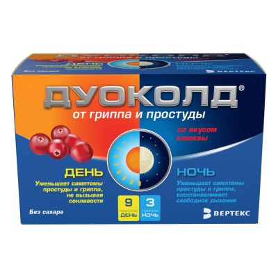 Лот: 23709646. Фото: 1. Дуоколд набор пор. д приг. р-ра... Лекарства
