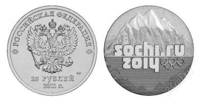 Лот: 2106535. Фото: 1. монета 25 рублей "сочи 2014" 2011... Россия после 1991 года
