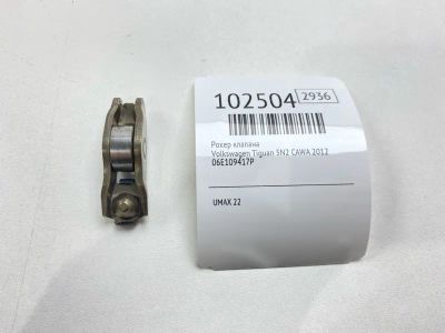 Лот: 24898721. Фото: 1. Рокер клапана Volkswagen Tiguan... Двигатель и элементы двигателя