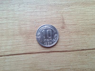 Лот: 14952292. Фото: 1. 10 копеек 1937. Россия и СССР 1917-1991 года