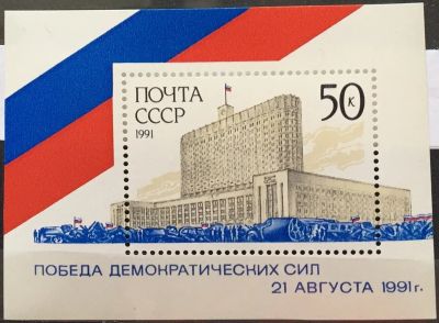 Лот: 23341630. Фото: 1. Почтовая марка-171. Марки