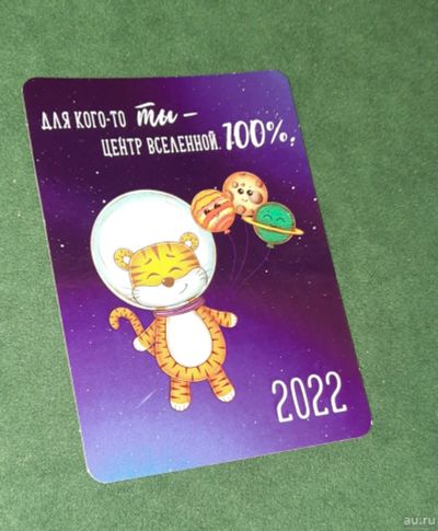 Лот: 18306490. Фото: 1. Календарь карманный. Для кого-то... Календари