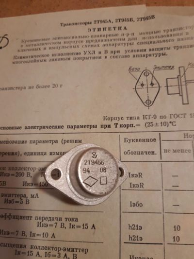 Лот: 21339388. Фото: 1. Транзисторы 2т925б. Транзисторы