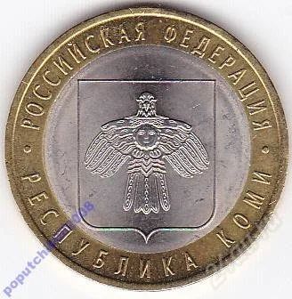 Лот: 1533492. Фото: 1. 10 рублей Коми. Россия после 1991 года