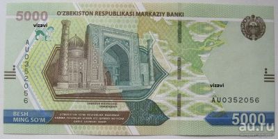 Лот: 18283751. Фото: 1. R Узбекистан 5000 сумов 2021... Россия, СССР, страны СНГ