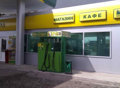 Лот: 13923067. Фото: 1. «Пит-Старт» — пост самообслуживания... Другое (оборудование)