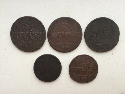 Лот: 13337668. Фото: 1. Лот монет 1 и 2 копейки Масоны. Россия до 1917 года