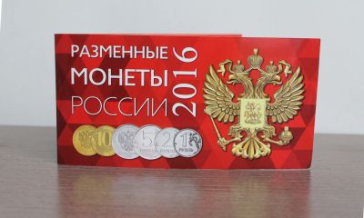 Лот: 18944414. Фото: 1. Альбом-планшет для регулярных... Аксессуары, литература