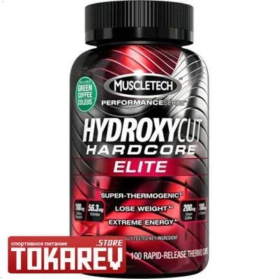 Лот: 5629867. Фото: 1. Жиросжигатель MuscleTech Hydroxycut... Спортивное питание, витамины