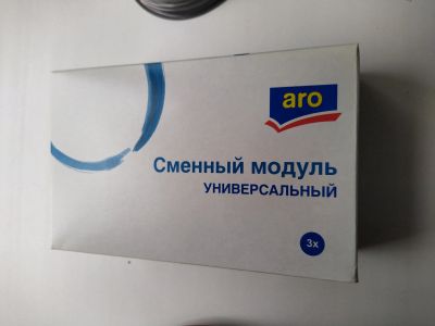 Лот: 22171826. Фото: 1. Новые картриджи (3 шт) для кувшина... Другое (домашний быт)