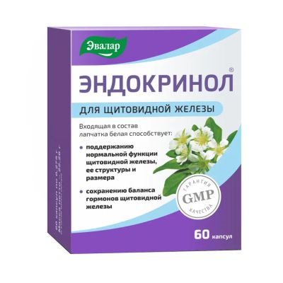 Лот: 23982348. Фото: 1. Эндокринол №60 капс. Народная медицина, БАДы