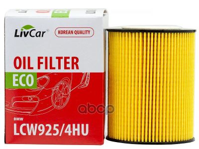 Лот: 24858342. Фото: 1. Livcar Oil Filter Lcw925/4Hu LivCar... Расходные материалы