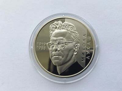 Лот: 18439799. Фото: 1. Украина 2019 год 2 гривны. 100... Европа