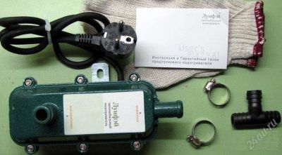 Лот: 4722049. Фото: 1. Подогреватель тосола с помпой... Автомобильные сигнализации