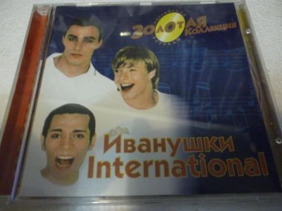 Лот: 11257798. Фото: 1. Иванушки International Золотая... Аудиозаписи