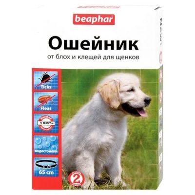 Лот: 16213767. Фото: 1. Ошейник от блох (Беафар) для щенков... Косметика для животных