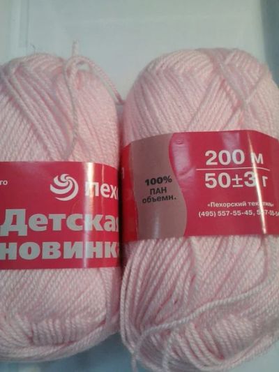 Лот: 5137179. Фото: 1. пряжа Детская новинка №6. Ткани, нитки, пряжа