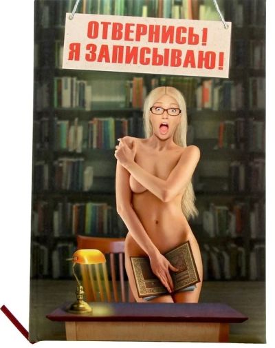 Лот: 7515380. Фото: 1. Ежедневник. Записные книжки, ежедневники, блокноты