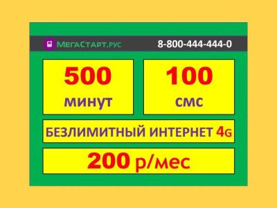 Лот: 17058520. Фото: 1. 9620701005. Красноярск