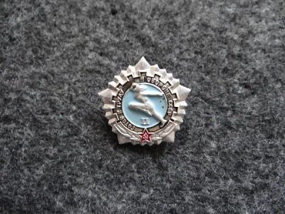Лот: 9851934. Фото: 1. Значок. ГТО II разряд степень. Сувенирные