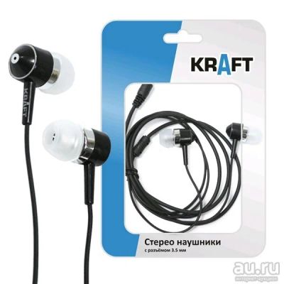 Лот: 12797378. Фото: 1. Наушники KRAFT. Наушники, гарнитуры