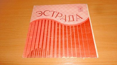 Лот: 18184864. Фото: 1. Вокальные инструментальные ансамбли... Аудиозаписи