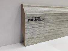 Лот: 15844372. Фото: 1. Плинтус МДФ, FloorPlinth, Дуб... Напольные покрытия