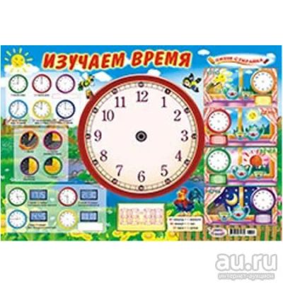 Лот: 8146158. Фото: 1. НОВЫЙ Необычный и оч классный... Развивающие