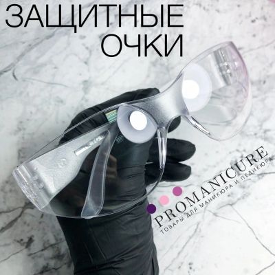 Лот: 15748441. Фото: 1. Защитные очки (Ликвидация склада... Очки солнцезащитные