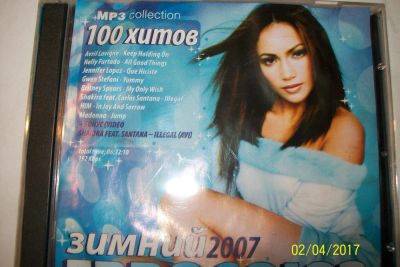 Лот: 9398502. Фото: 1. Сборник "100 хитов. Зимний 2007... Аудиозаписи